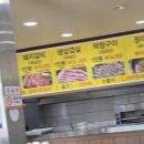 우수영민물장어 이미지