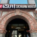 블루티스즐거운치과의원 | [용인탑치과 송년회] 삼성역 맛집 시추안하우스에 다녀왔습니다!