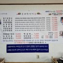 일동용암천 | 포천맛집, 포천일동맛집 옹기골만찬