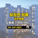 부동산공감공인중개사사무소 이미지