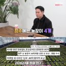 영철농장 이미지