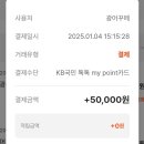 [부산 광안리] 부산 광안리에서 회를 먹는다면? 현지인이 추천하는 최고의 방법!