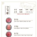 진원소우 음성혁신점 이미지