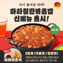 유가네닭갈비 이미지