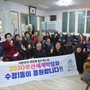 77경로당 이미지