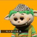 행복목장 이미지