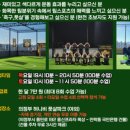 허니비풋살파크