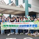 주례2동 행정복지센터 이미지