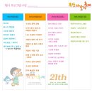 바다마실건어물 이미지