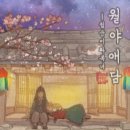 키이스케이프전주점