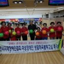 볼링교실 이미지