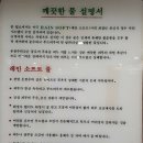 백선탕 네이버블로그