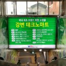 이든모바일 - 광진구 광나루로56길 85 | 이든모바일