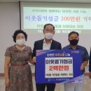 사랑뜰