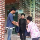 삼흥경로당 이미지