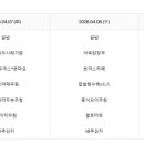 원미에프앤에스