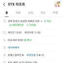 문경수정관광 이미지