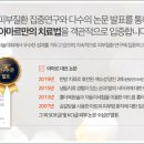 아마르한의원 이미지