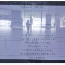 한일매점앞