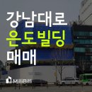 은도빌딩 네이버블로그