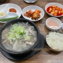 홍이순대국 | [고양/도내동] 이케아 근처 도래울 맛집 홍이순대국 | 혼밥 | 내돈내산