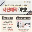 르하임스터디카페진해 이미지