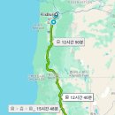 미국 서부 여행_17일차(포틀랜드 스크린도어, 파웰서점, 편집샵, 스텀프타운, 부두도넛, 톰 매컬 워터...