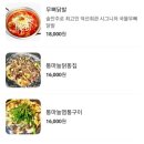 구워주는삼겹살집