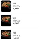서래왕차돌