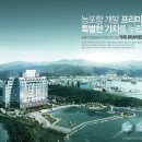 거제 큐브마린 이미지