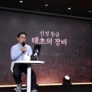 그린종합카인테리어 루리웹 뉴스