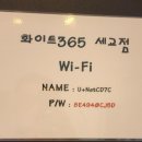 오산빨래방 이미지