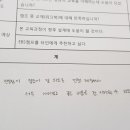 진교중학교 이미지