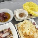 영진이네오돌뼈