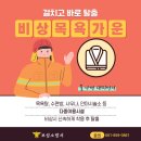 보성사우나 이미지