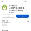 커피랑도서관 강릉교동점 이미지
