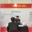 허국 행정사 가맹거래사 사무소 | 울산가맹거래사 행정 문제 해결의 정답, 허국행정사 사무소