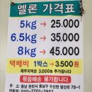 은한농장 이미지