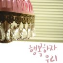 송현민박 이미지