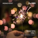 엘에프푸드모노마트 네이버블로그