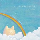 책사랑서적