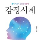 행복 원로의집 이미지