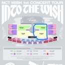 엔시티위시 INTO THE WISH : Our WISH 방콕 콘서트 후기 🇹🇭🐘