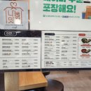 리김밥센트로폴리스점