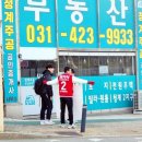 포일주유소 이미지