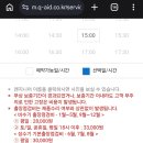 대우세탁 | 대우 위니아 세탁기 as 찐후기 (대우위니아AS고객센터 +출장비만 내고 허탈한 실제상황...)