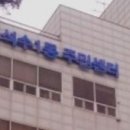 석수1동행정복지센터 이미지