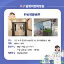 글꽃약국 이미지