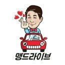 하나운전연습장