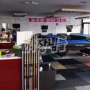 장사당구장 이미지